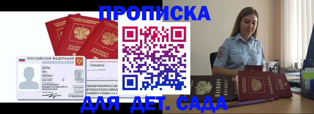 форма 3 в Раменском